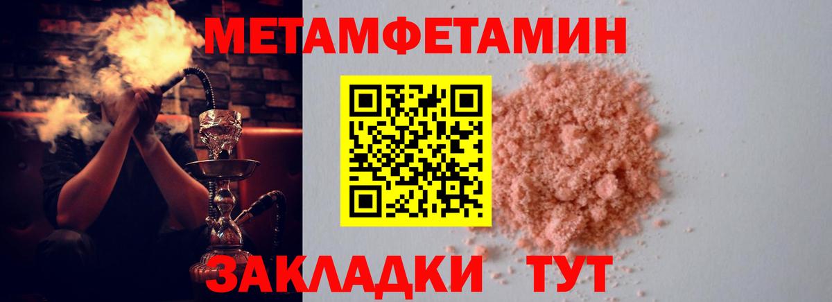 Amphetamine 98% Аша