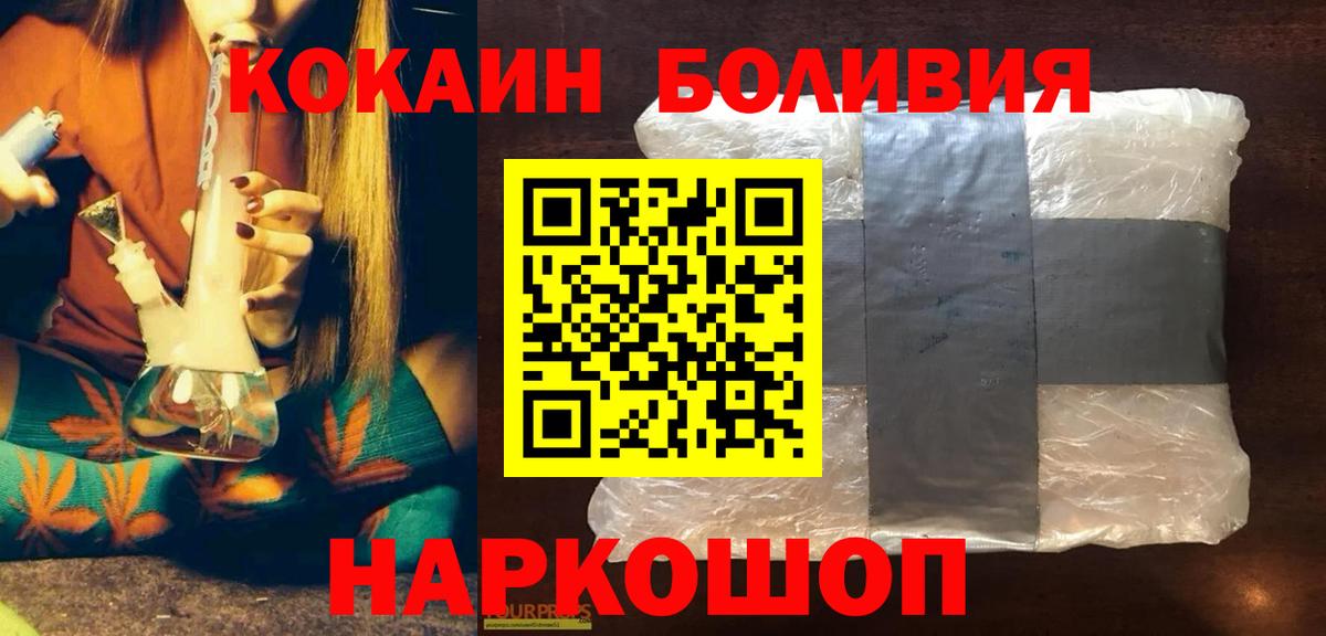 COCAIN 98%  Кокаин Columbia  Аша  Кокаин  Вход с VPN 