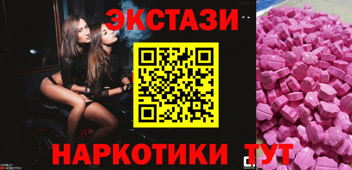 Экстази Philipp Plein  ЭКСТАЗИ  ссылка на мегу зеркало  Вход с VPN  Аша 