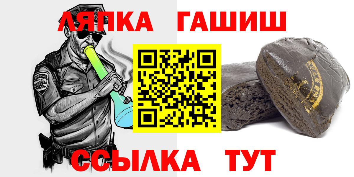 Гашиш ice o lator  Вход с VPN  Аша  ГАШ Изолятор 