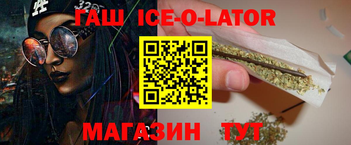 ГАШ индика сатива Аша