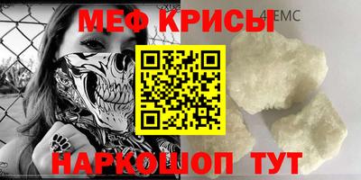 мет Владикавказ