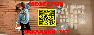 мет Владикавказ