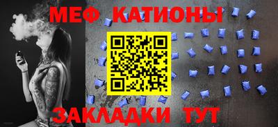 мет Владикавказ