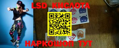 spice Братск