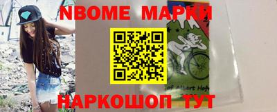 МДМА Боровичи