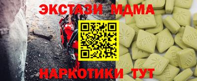мет Владикавказ
