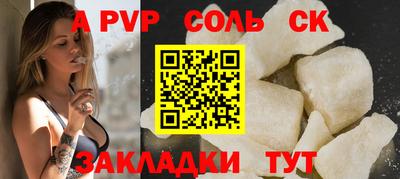 мет Владикавказ