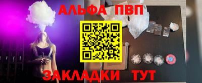 мет Владикавказ