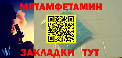 мет Владикавказ