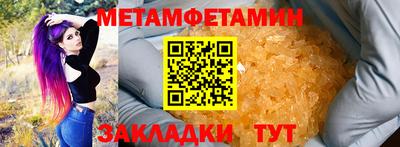 мет Владикавказ