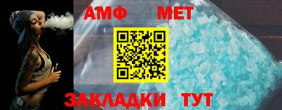 мет Владикавказ