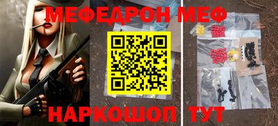 прущая мука Владимир
