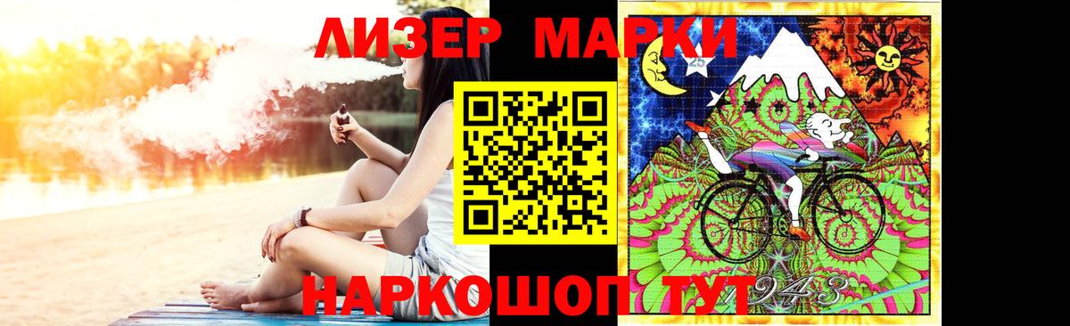 LSD-25 экстази ecstasy Аша