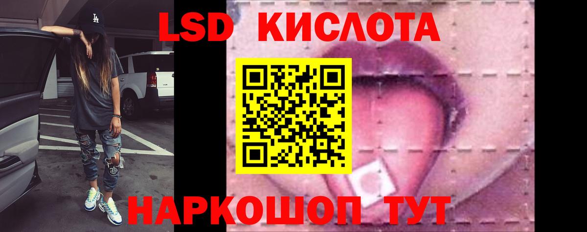 LSD-25 экстази кислота  LSD-25 экстази ecstasy  Аша  Вход с VPN 