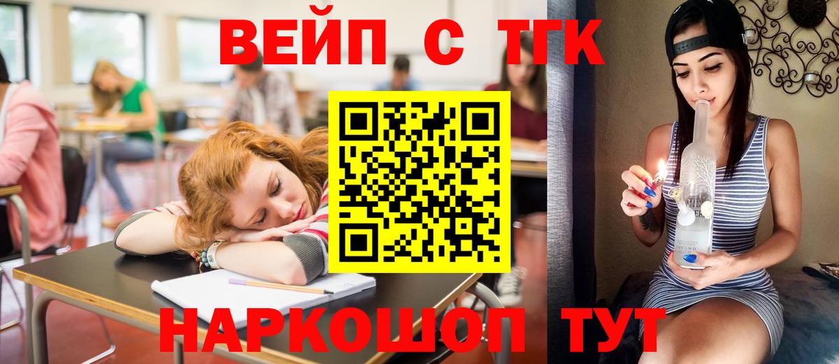 Аша  Дистиллят ТГК жижа  Вход с VPN  ТГК гашишное масло 