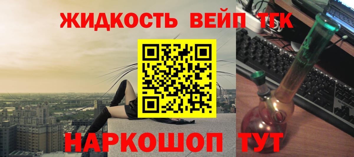 Дистиллят ТГК жижа Аша