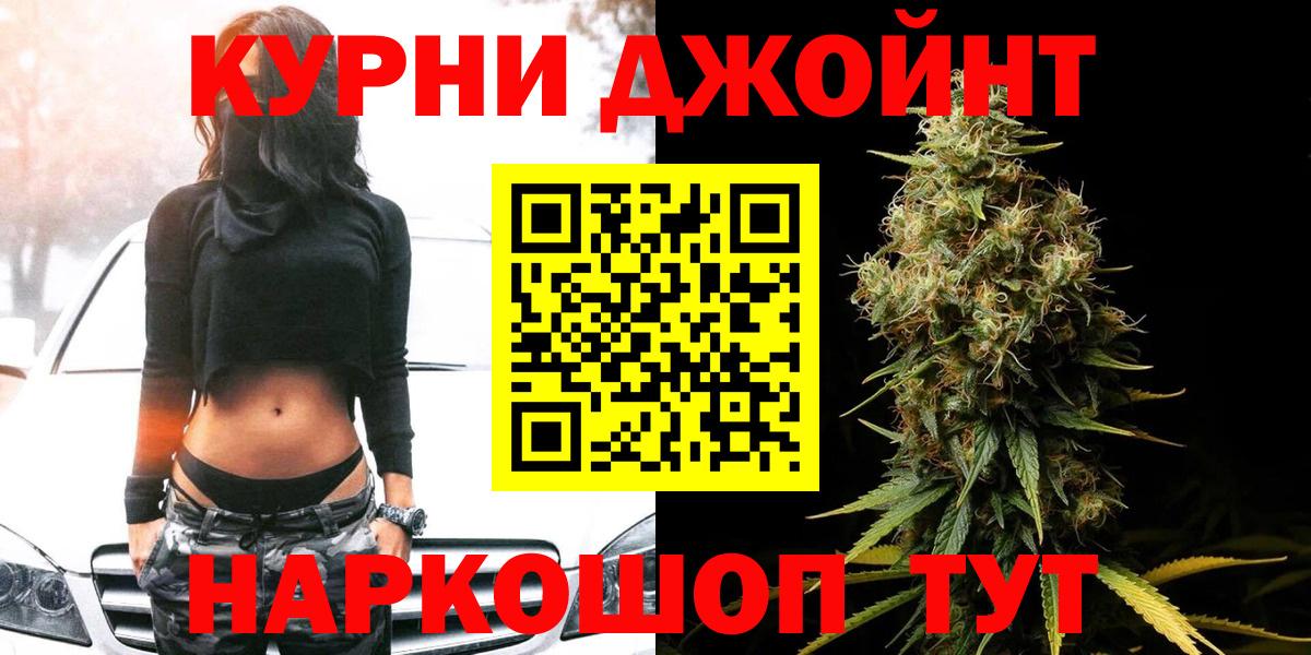 Бошки марихуана ГИДРОПОН  Бошки марихуана SATIVA & INDICA  Аша  Каннабис Bruce Banner  МАРИХУАНА тримм  Вход с VPN 
