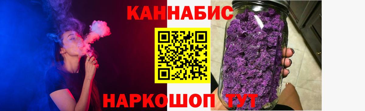 Шишки марихуана марихуана Аша